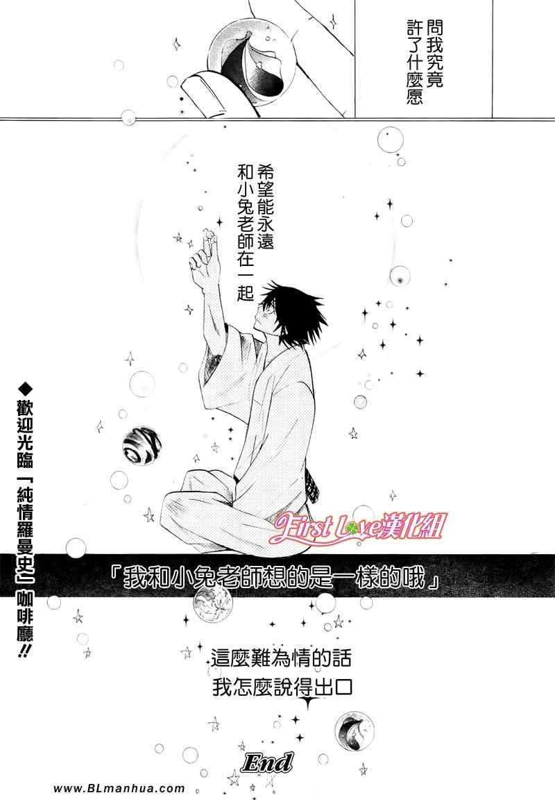 12年8月号