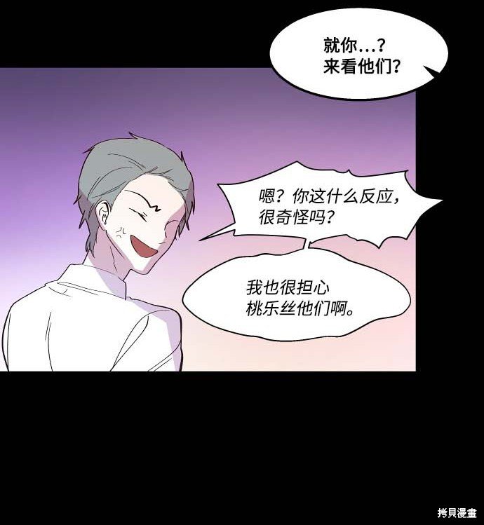 第101话