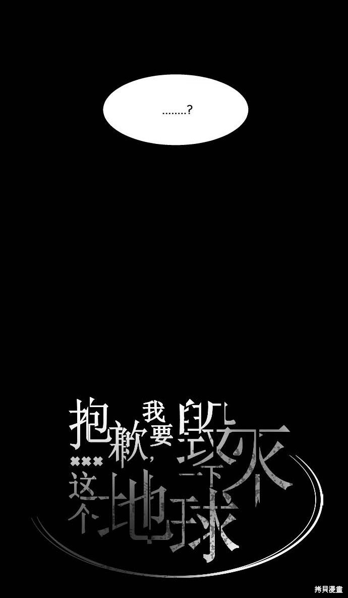 第101话