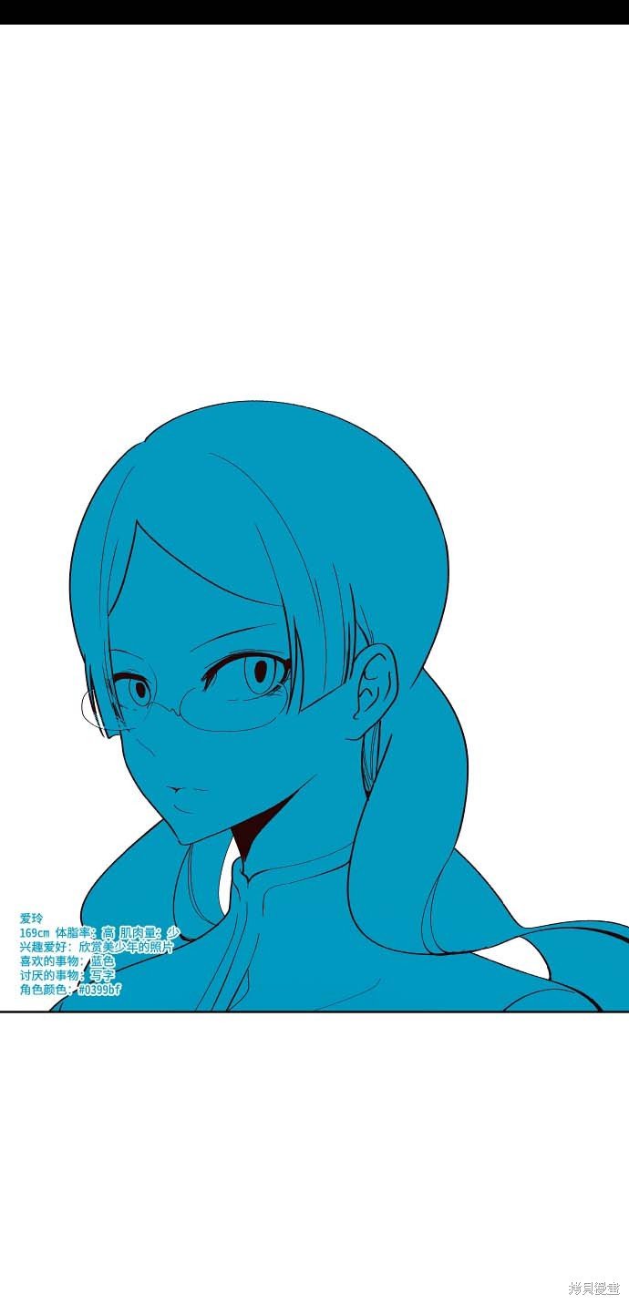 第102话