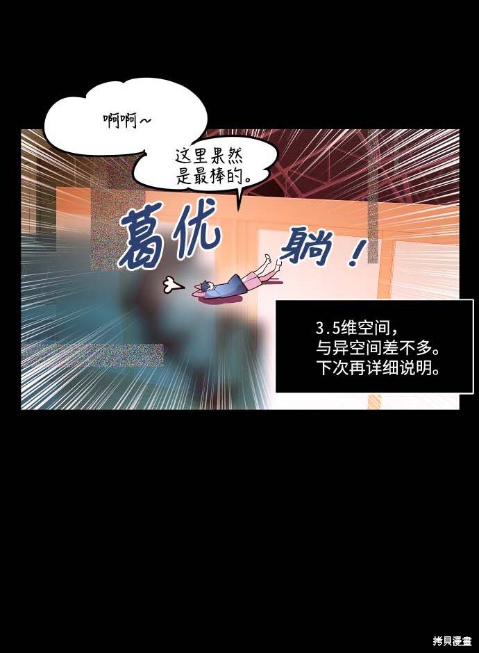 第102话
