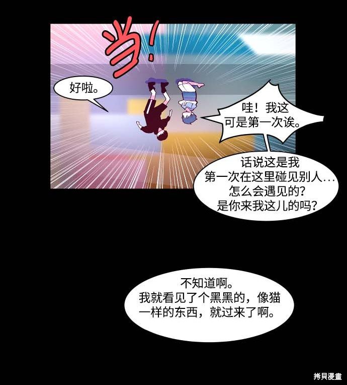 第102话