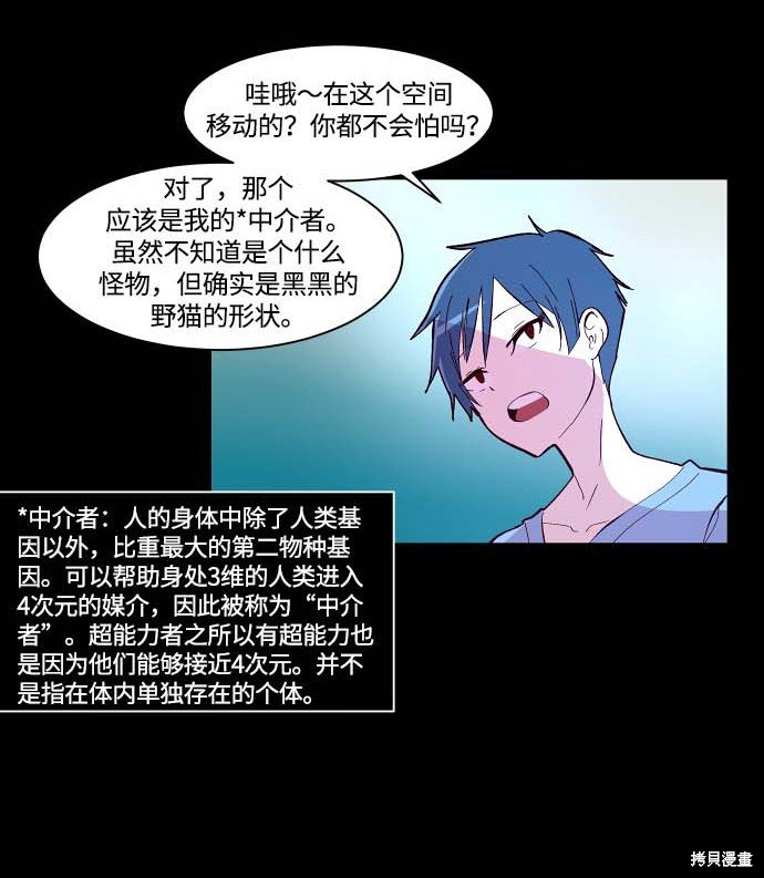 第102话