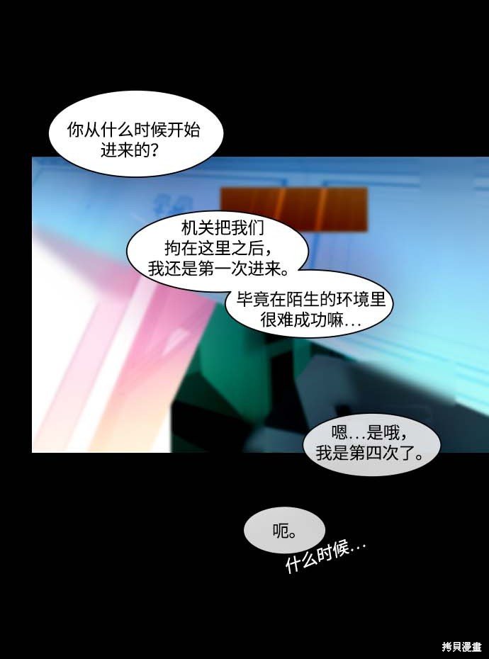 第102话