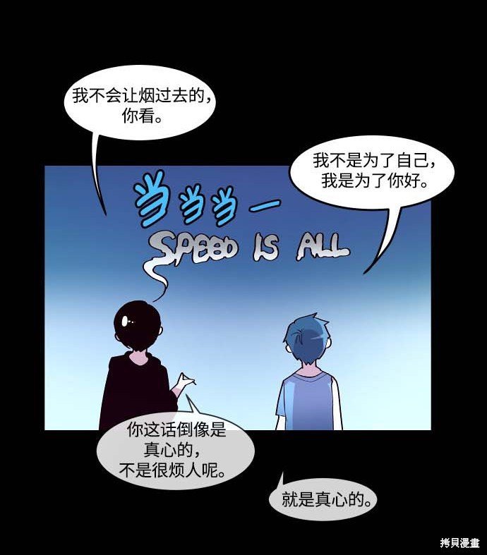 第103话