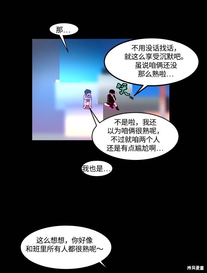 第103话