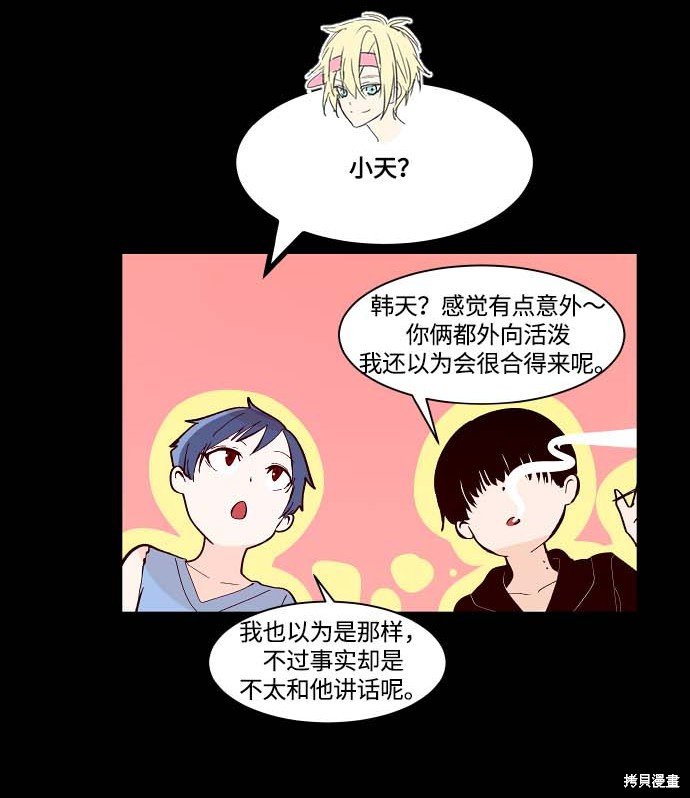 第103话