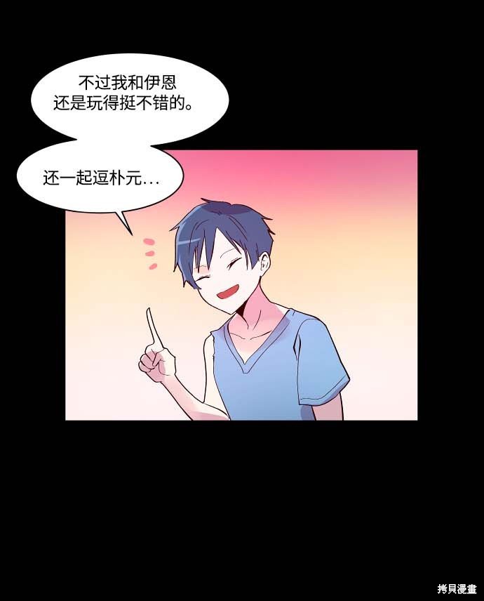 第103话