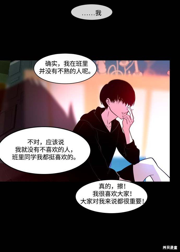 第103话