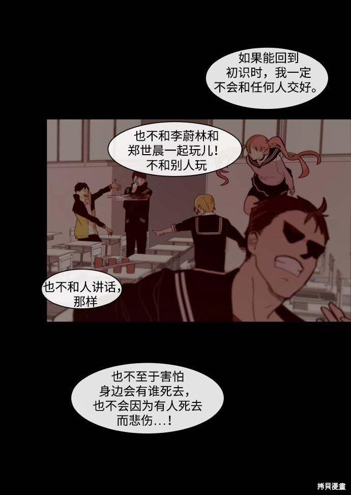 第103话