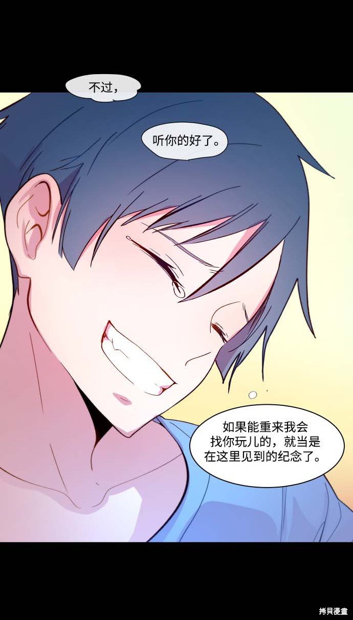 第103话