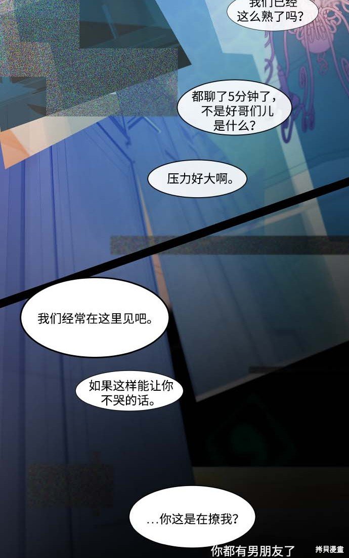 第103话