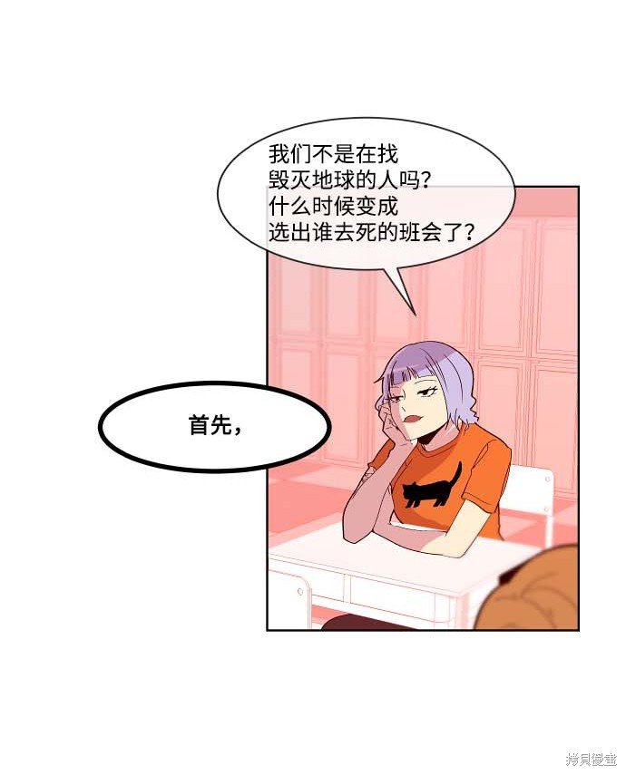 第104话