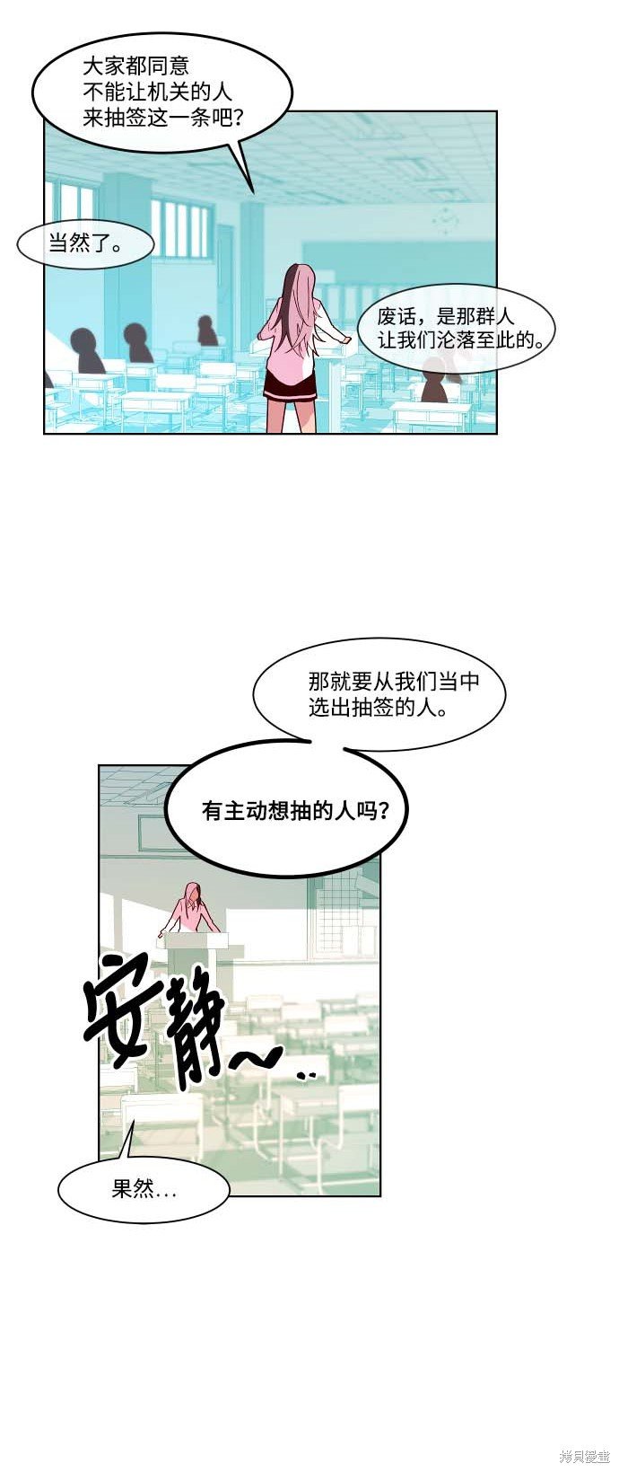 第104话