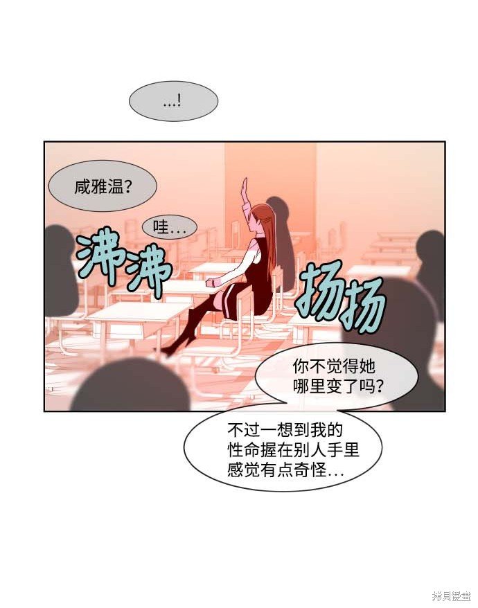 第104话