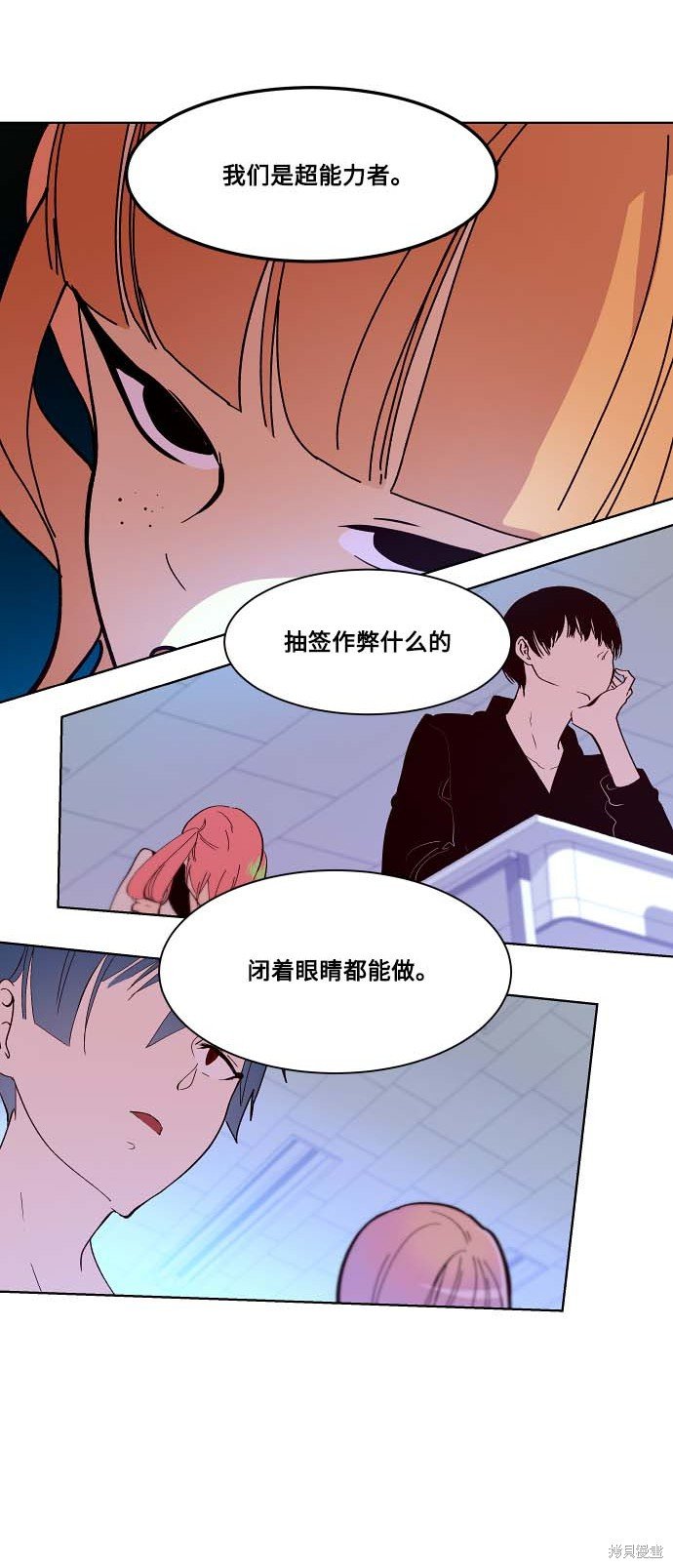 第104话