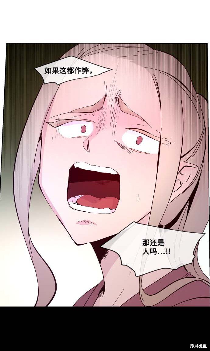 第104话