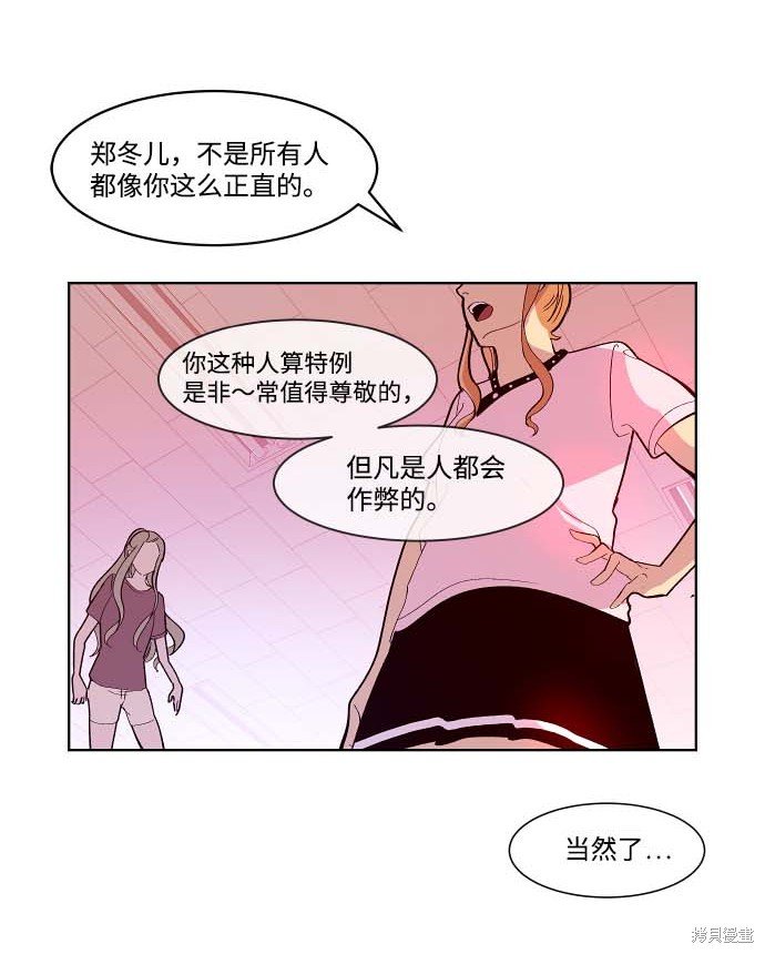 第104话