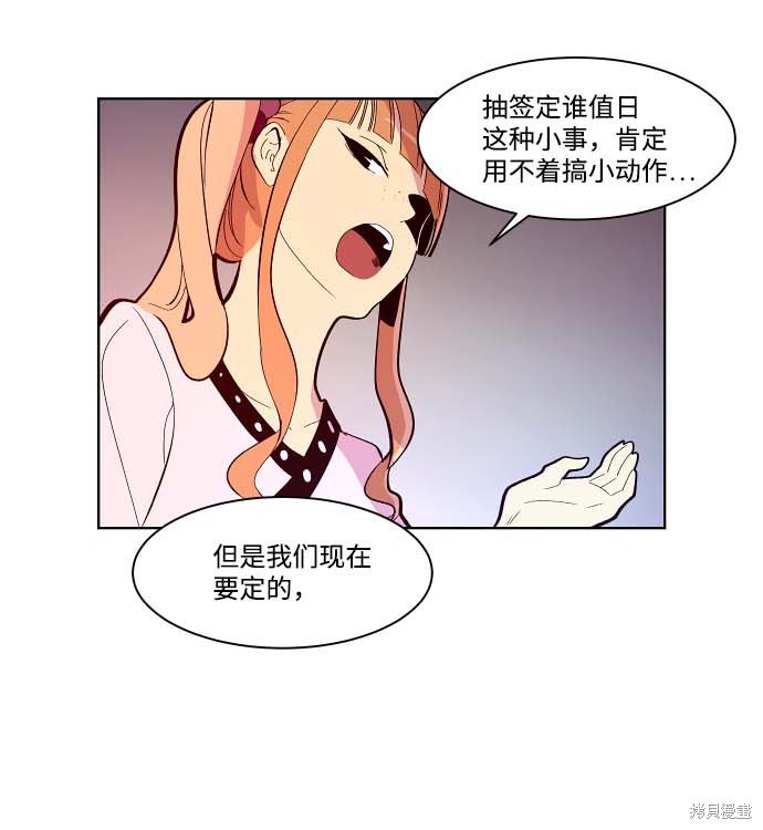 第104话
