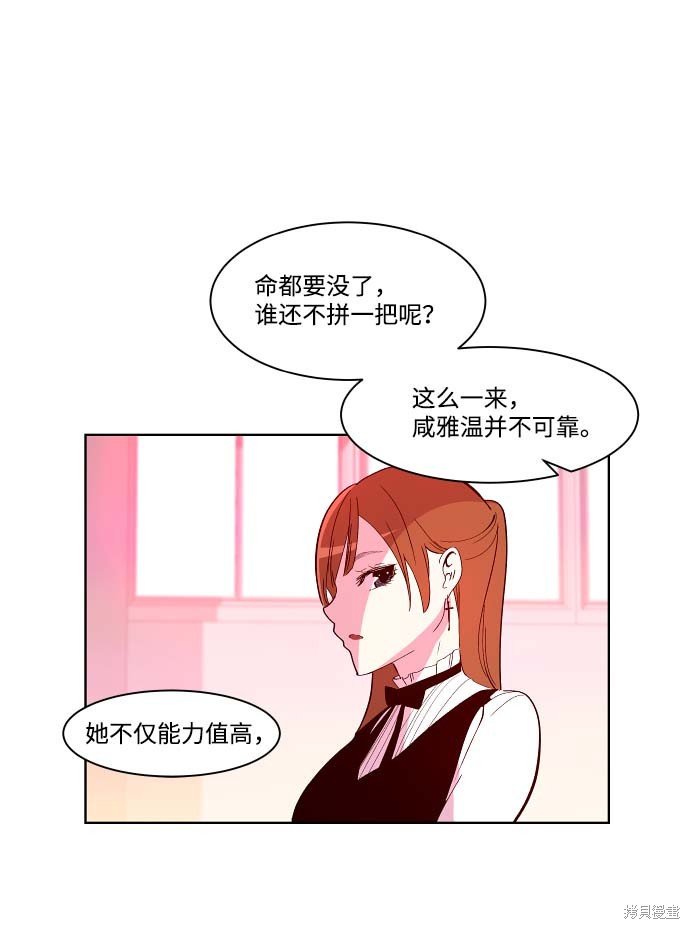 第105话