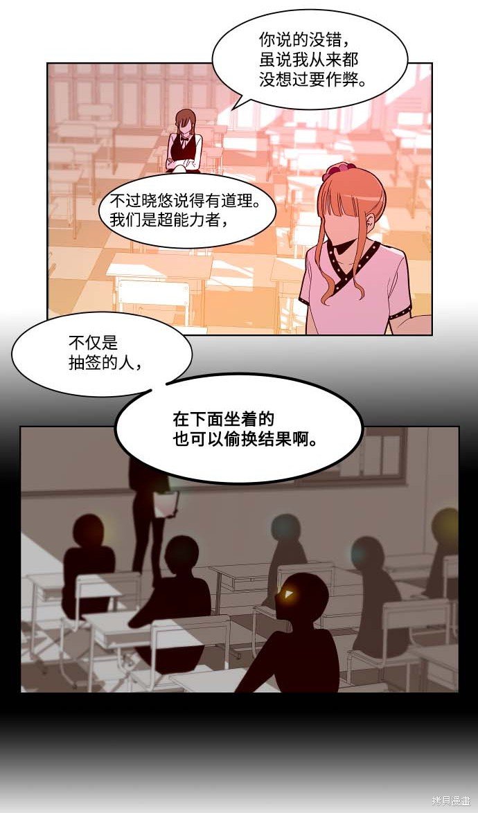第105话
