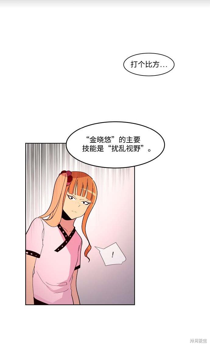 第105话