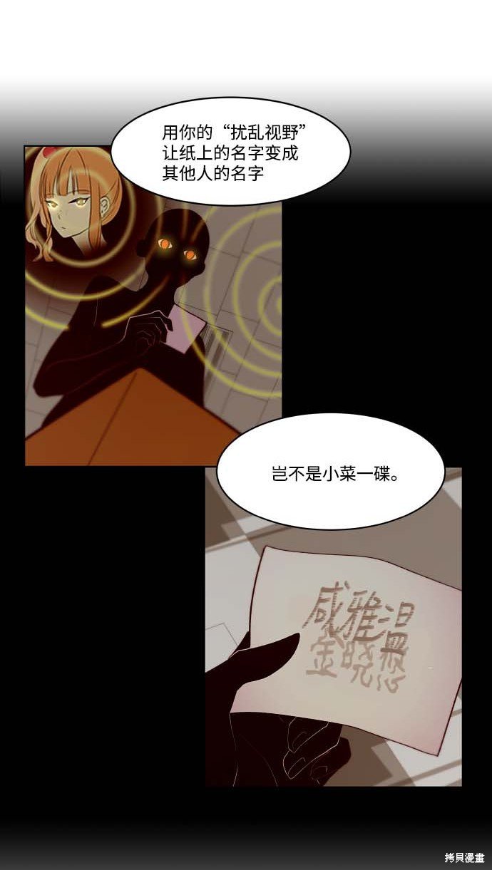 第105话