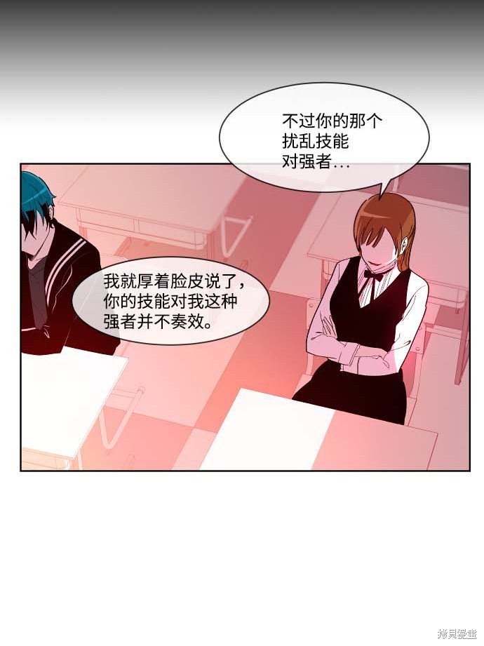第105话