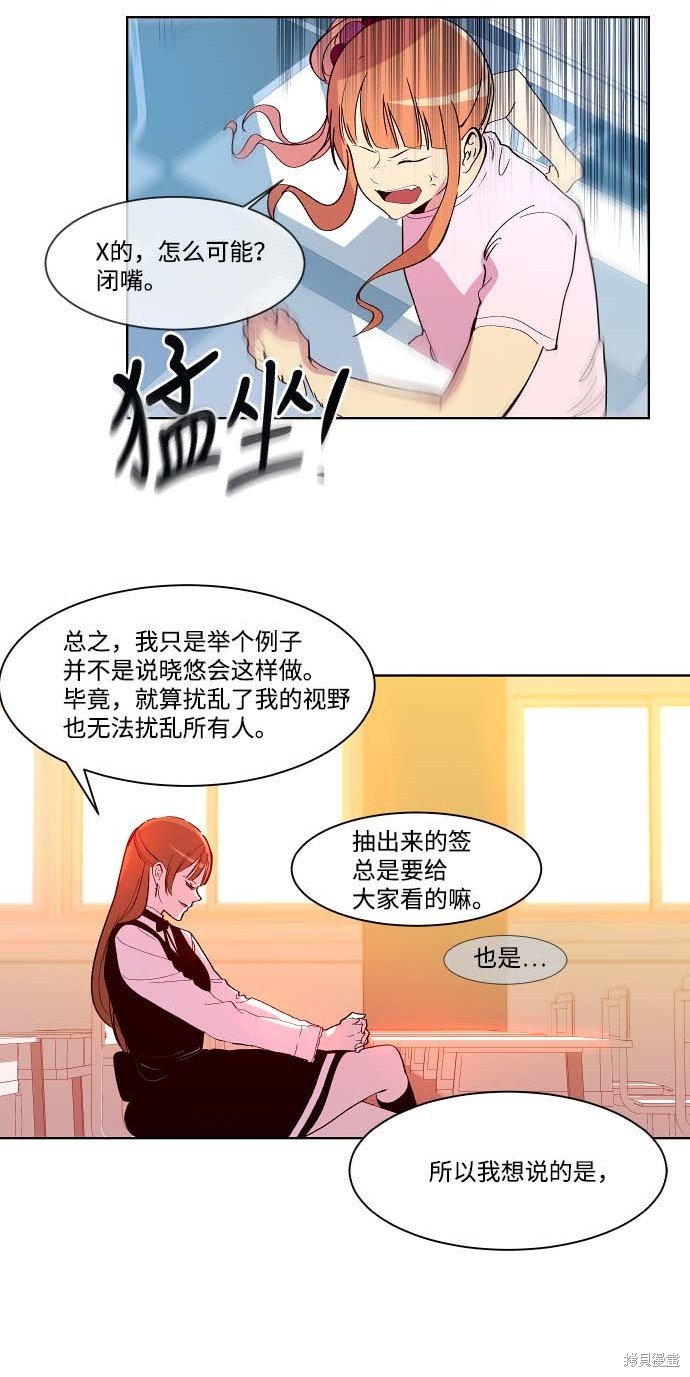 第105话
