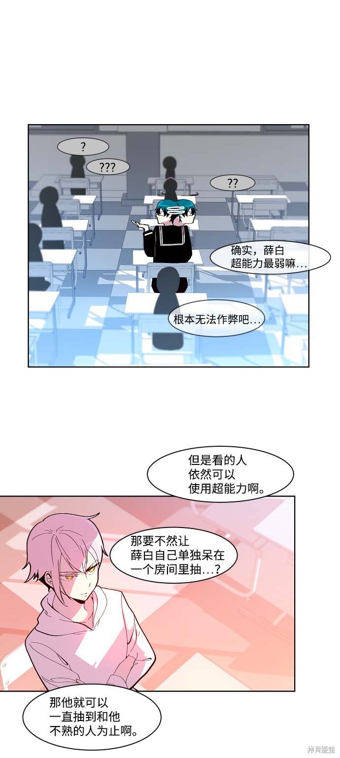 第105话