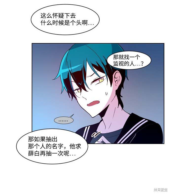 第105话