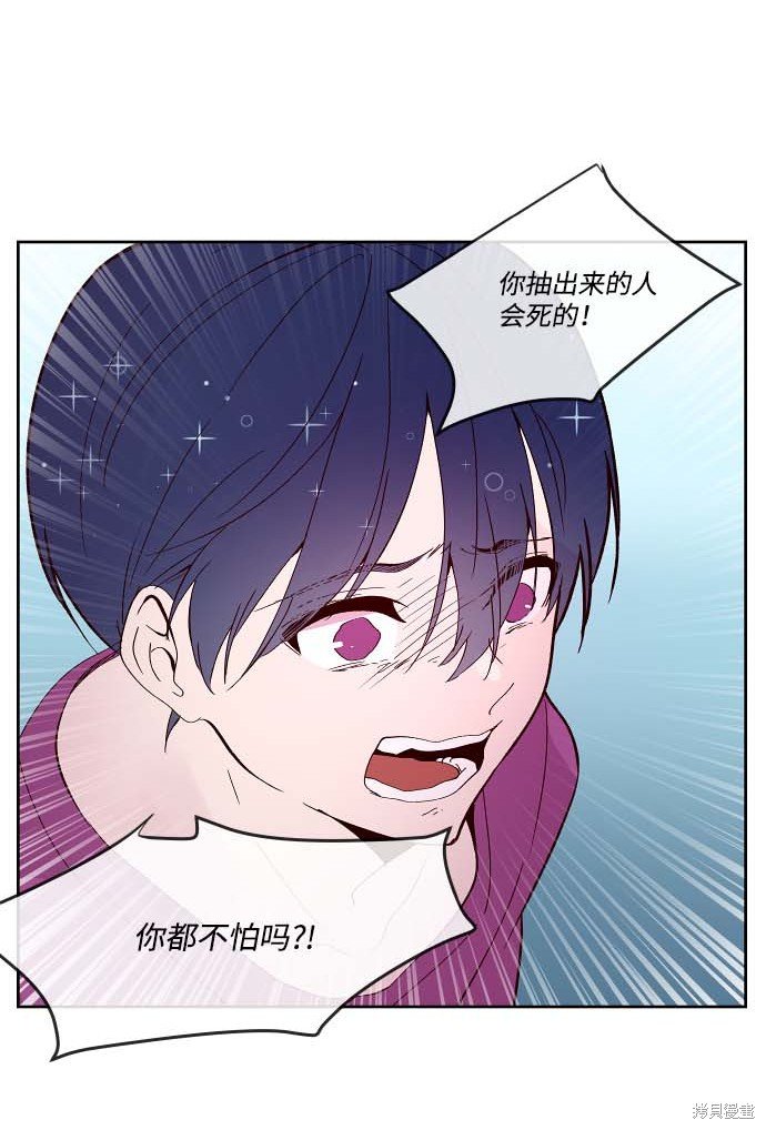 第106话
