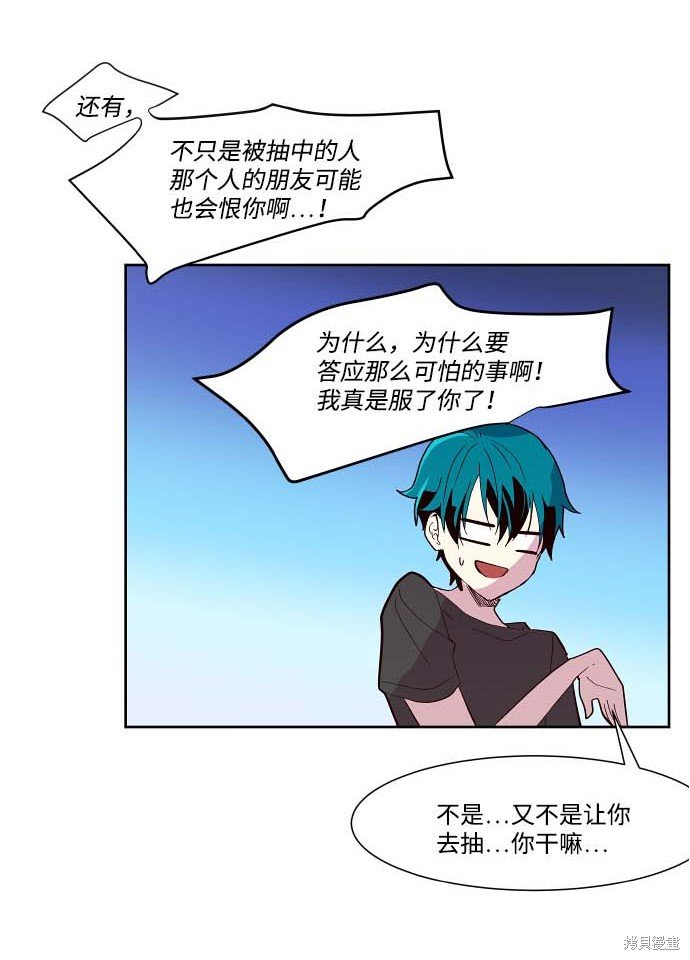 第106话