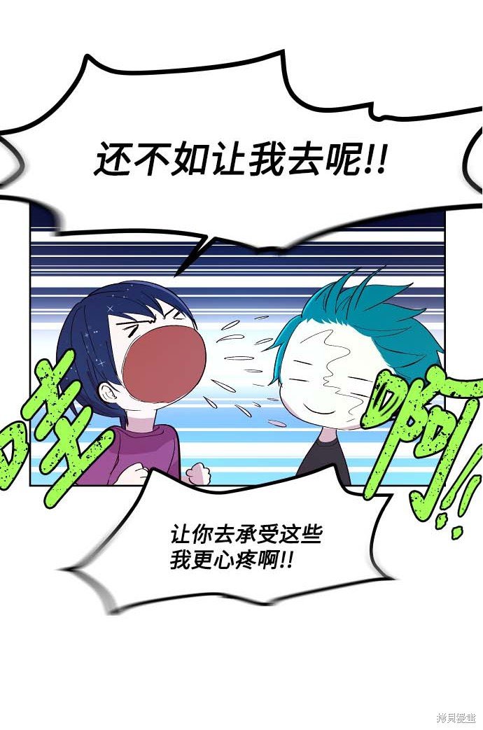第106话