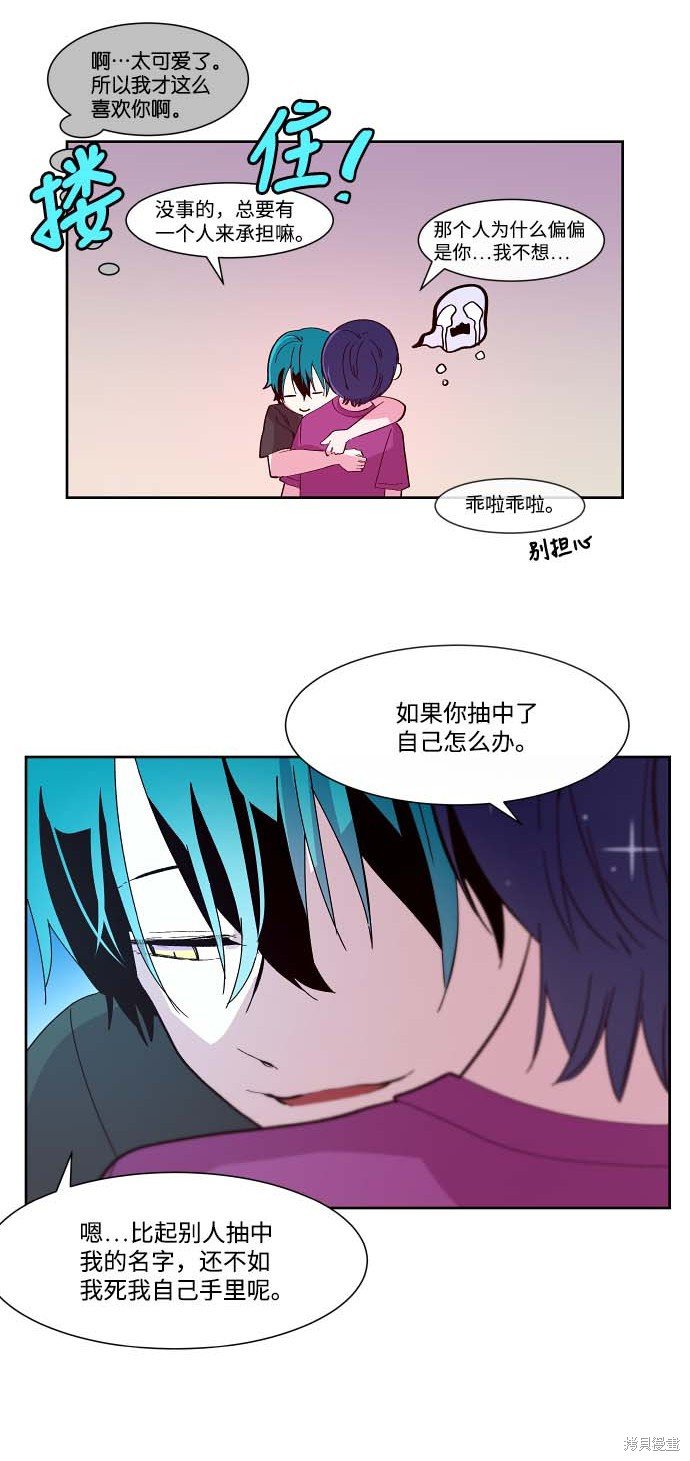 第106话