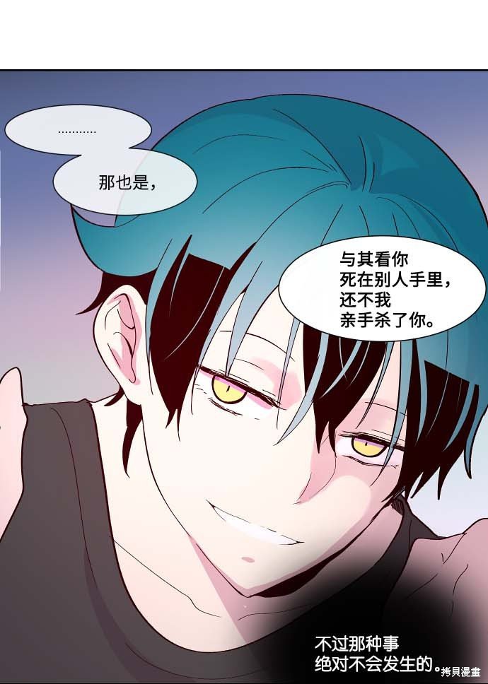 第106话