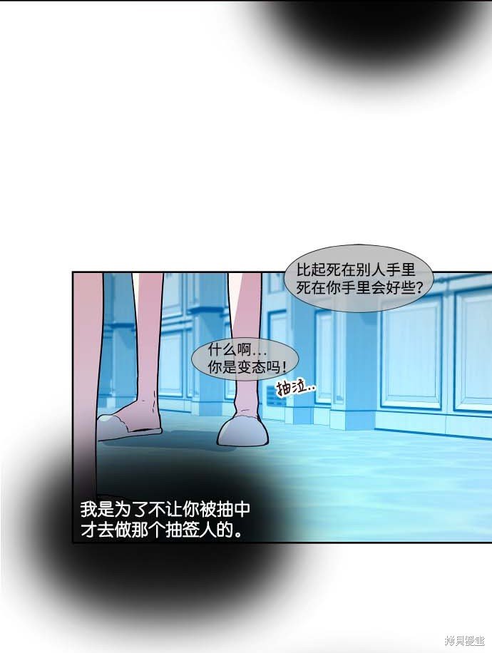 第106话