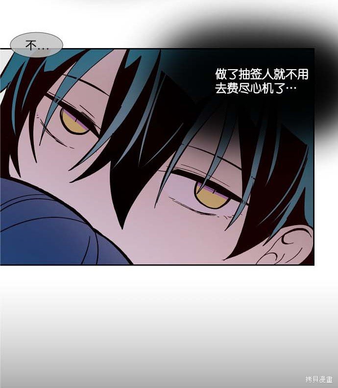 第106话