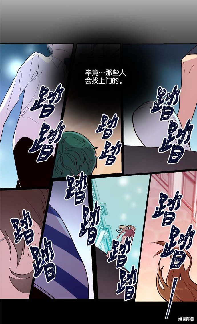 第106话