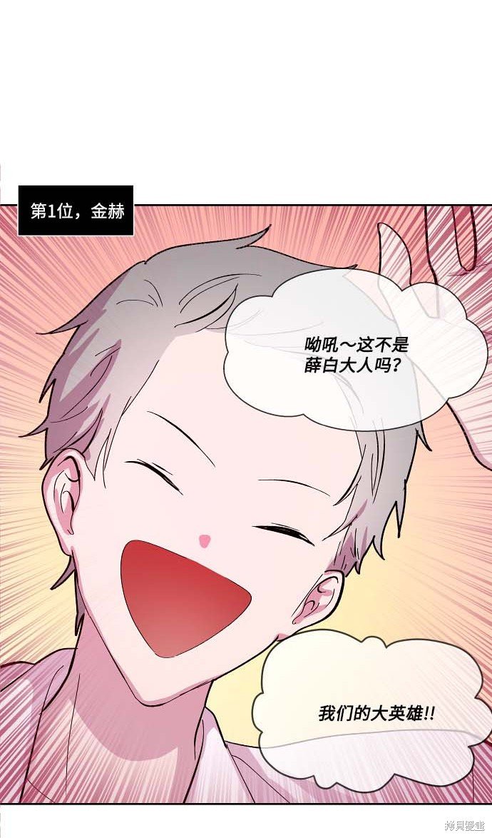 第106话