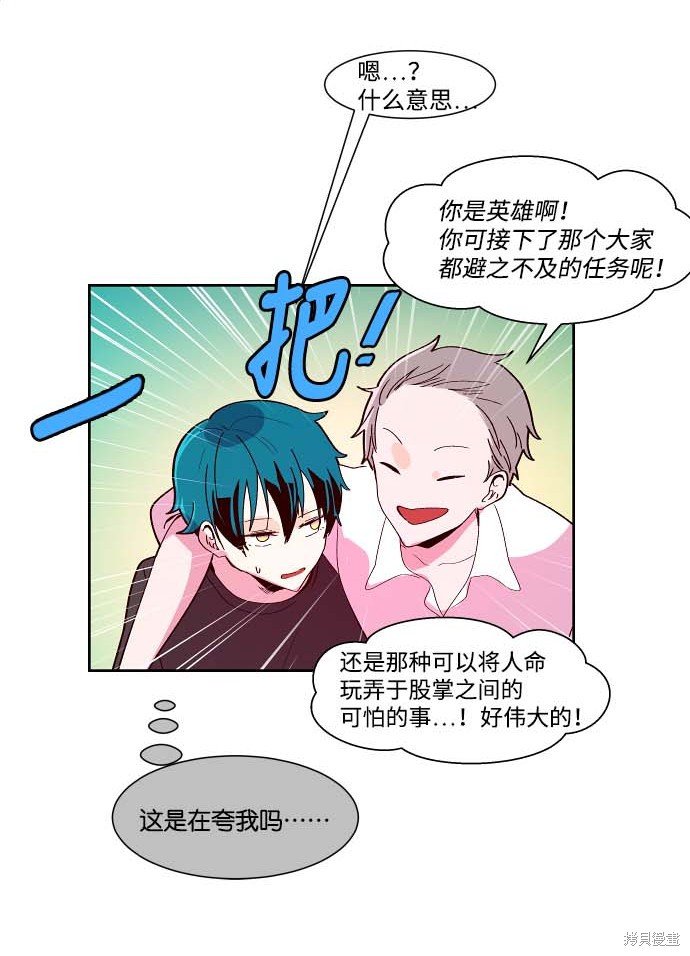 第106话