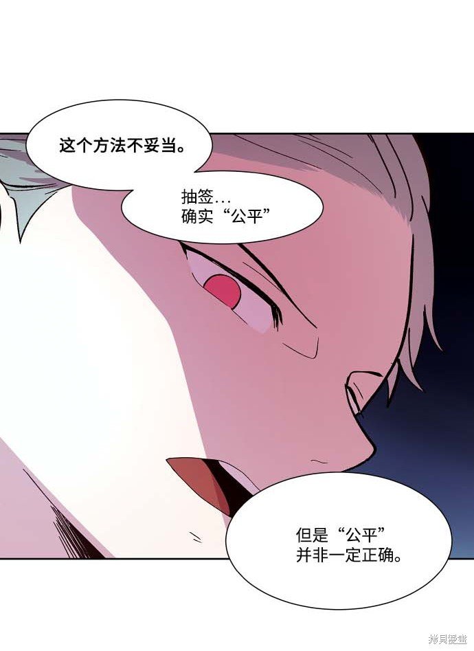 第106话
