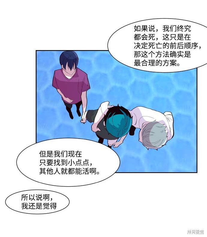 第106话