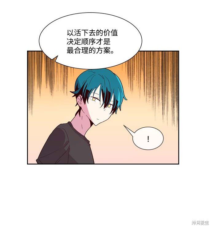 第106话