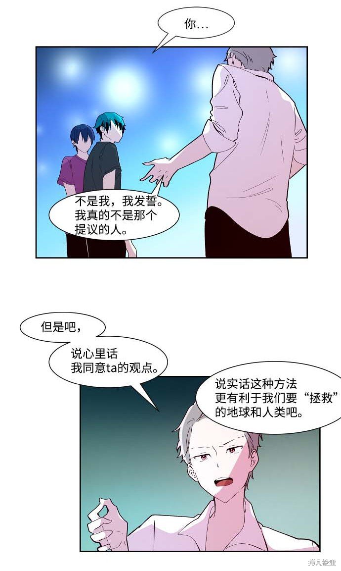 第106话