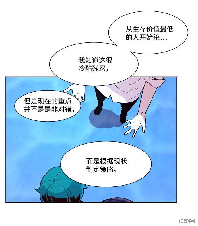 第106话