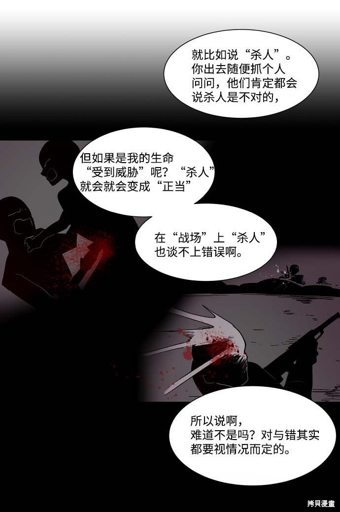 第106话