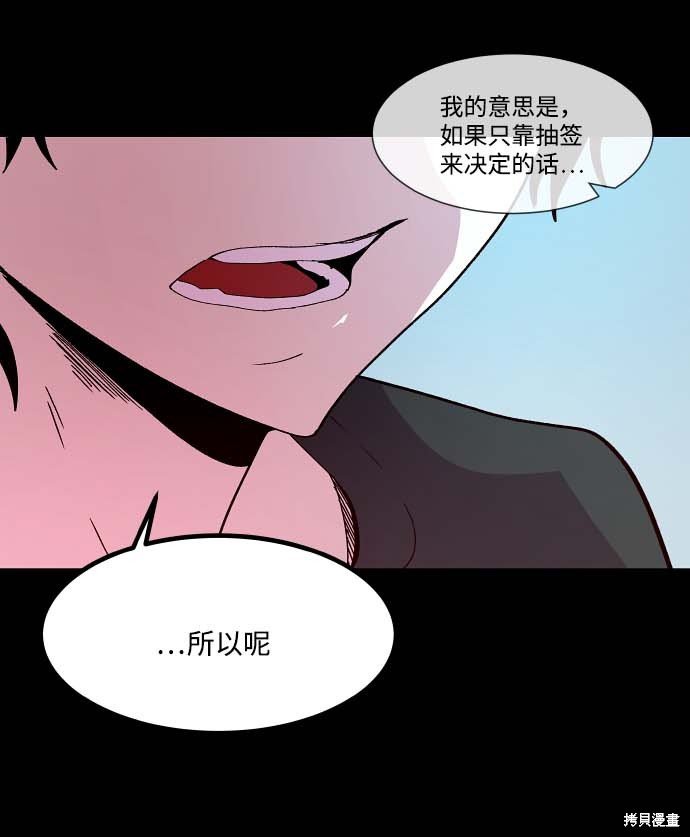 第106话