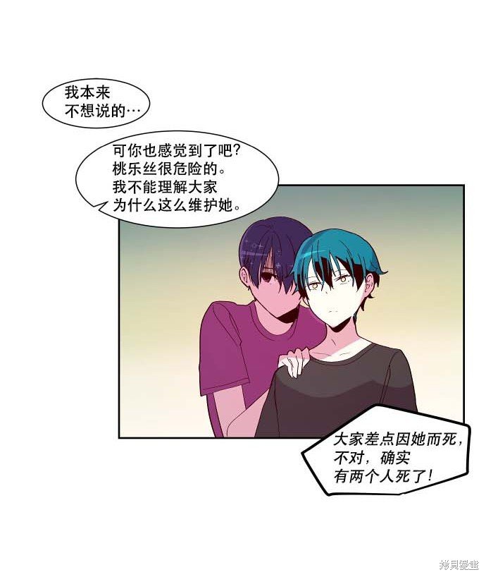 第107话