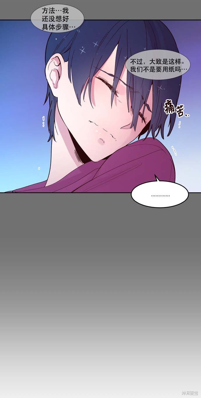 第107话